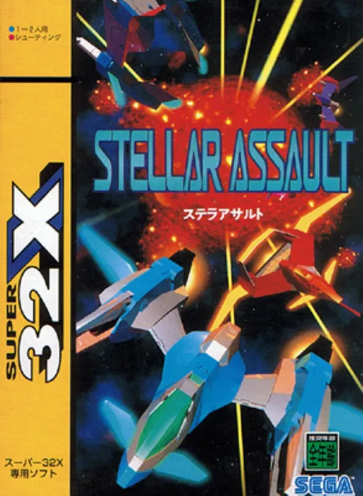 Stellar Assault (Japan) (En) (Beta) (1995-02-06)